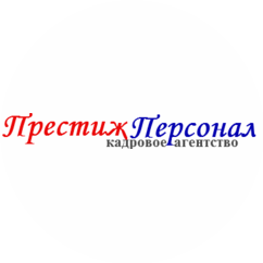 Престиж Персонал