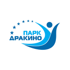 Парк ДРАКИНО