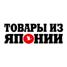 Товары из Японии