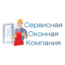 Сервисная Оконная Компания