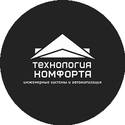 Технология комфорта