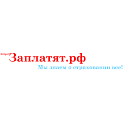 Заплатят.рф