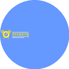 Квинтрон -Премиум