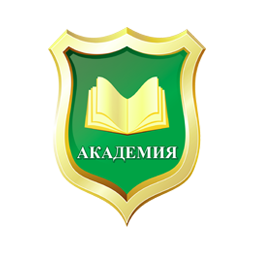 Академия, АНО ДПО