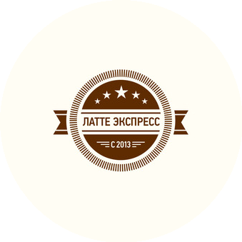 Latte Express
