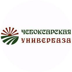 Чебоксарская универсальная база