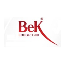 Век Консалтинг