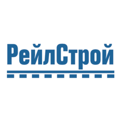 РейлСтрой