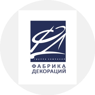 Фабрика декораций