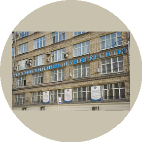 АНО ВО РОССИЙСКИЙ НОВЫЙ УНИВЕРСИТЕТ