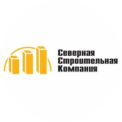 Северная Строительная Компания