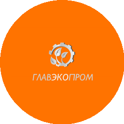 ГлавЭкоПром