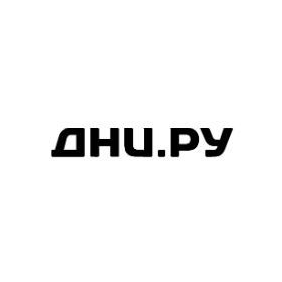 Дни.Ру
