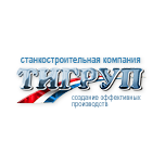 Станки Тигруп