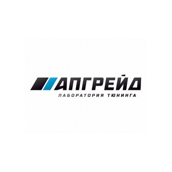 Лаборатория Тюнинга Upgrade