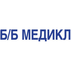 Б/Б Медикл