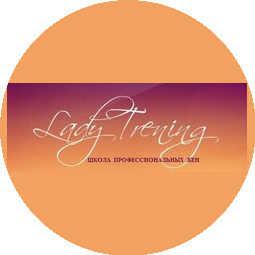 Женский учебный центр LadyTrening