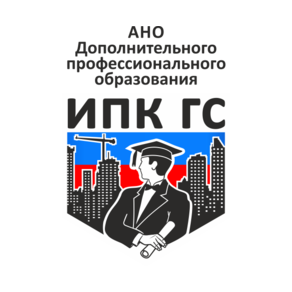 Институт Повышения квалификации