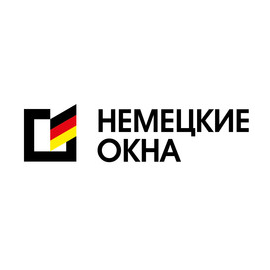 Немецкие Окна