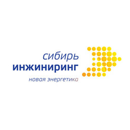 Сибирь-инжиниринг
