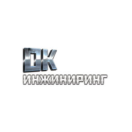 ОК Инжиниринг