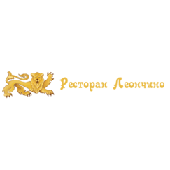 Кафе-Пиццерия «Леончино»
