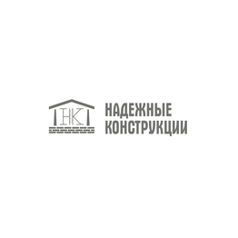 Надёжные Конструкции