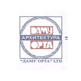 Даму Орта LTD