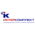 Интеркомплект