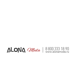 АлонаМода