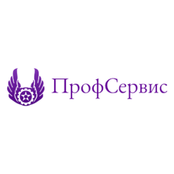 ПрофСервис