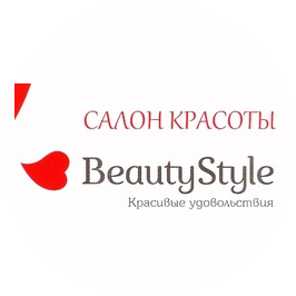 Beauty Style