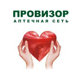 ПРОВИЗОР