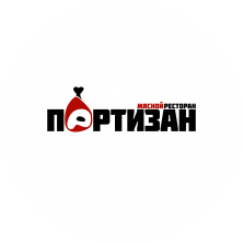 Ресторан Партизан