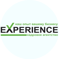 Экспириенс