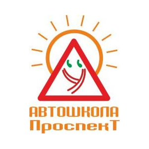 УЦ ПРОСПЕКТ