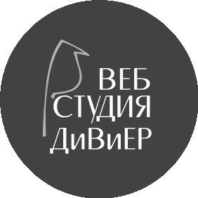 ДиВиЕР
