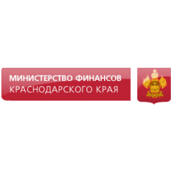Министерство финансов Краснодарского края