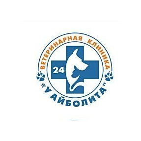 Областная ветеринария