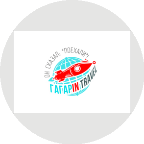 ГАГАРИН-ТРЭВЕЛ