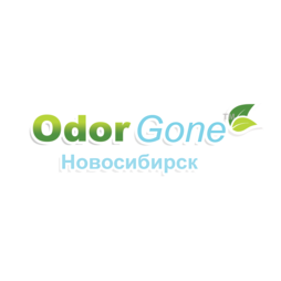 OdorGone Новосибирск