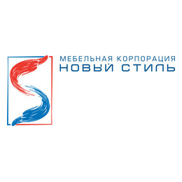 Мебельная корпорация Новый стиль