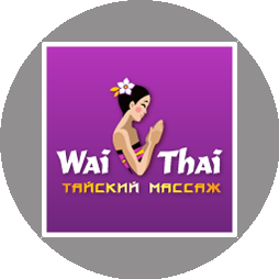 Профи Плюс