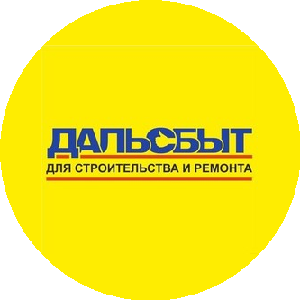 Дальсбыт