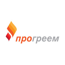 Прогреем