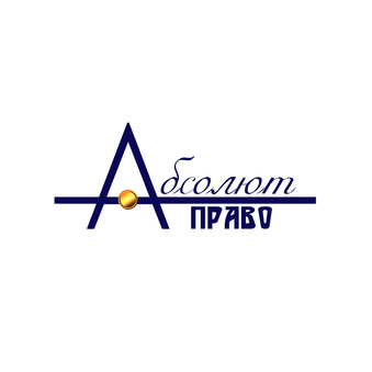Абсолют Право