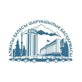 Хозяйственное управление города Алматы