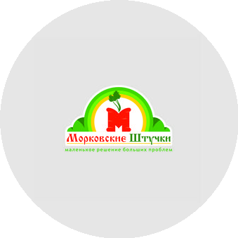 Оранжевая Марка