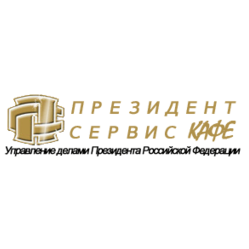 Президент-сервис