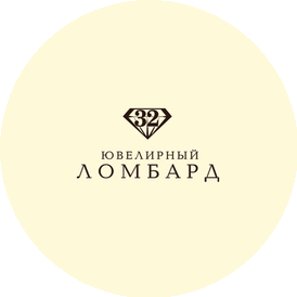 Ломбард 32